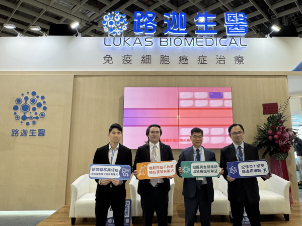 路迦(6814)受邀參加2024年台灣醫療科技展，打造全齡健康AI智慧X預防X精準X治療X照護五大關，展中大秀全台唯一具有國際藥證且適用於實體癌症應用的免疫「LuLym-T細胞治療技術」，助力公司未來營運長期成長動能。圖左二為董事長唐稚超、圖右二為醫療長劉炳中 、圖左一為總經理劉朝安、圖右一為特助陳正邦。